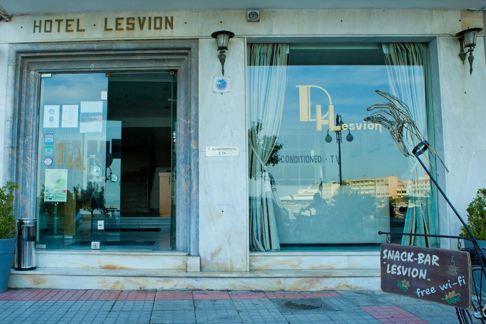 Mytilíni Lesvion Hotel المظهر الخارجي الصورة
